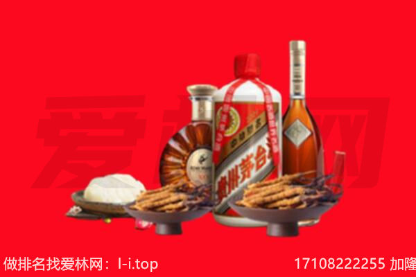 长治屯留区礼品回收.jpg