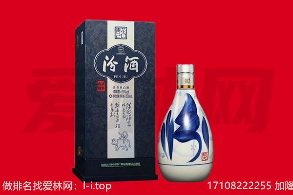 长治屯留区回收汾酒.jpg
