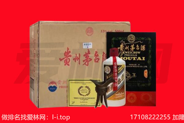 长治屯留区回收茅台酒礼盒空酒瓶.jpg