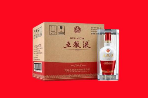 长治屯留区回收陈年五粮液.jpg