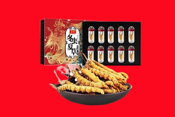 长治屯留区回收虫草.jpg